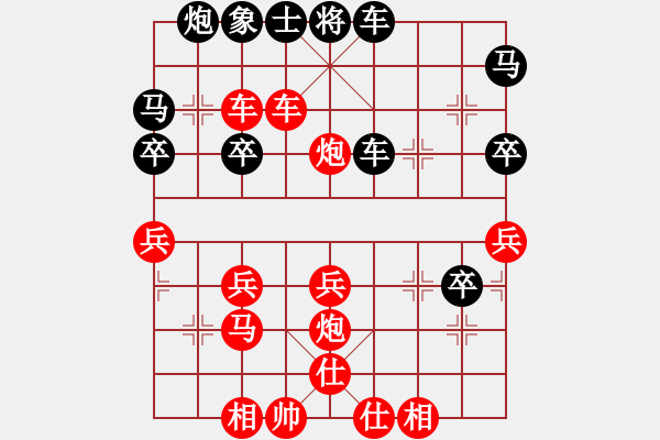 象棋棋譜圖片：3 - 步數(shù)：47 