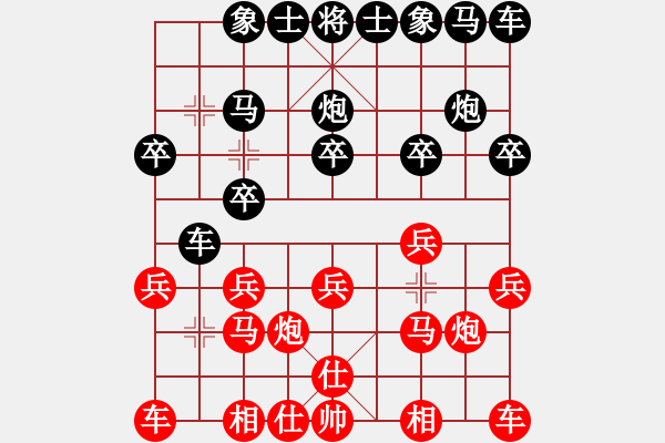 象棋棋譜圖片：韓裕恒 -VS- 國強的朋友阿偉 - 步數(shù)：10 