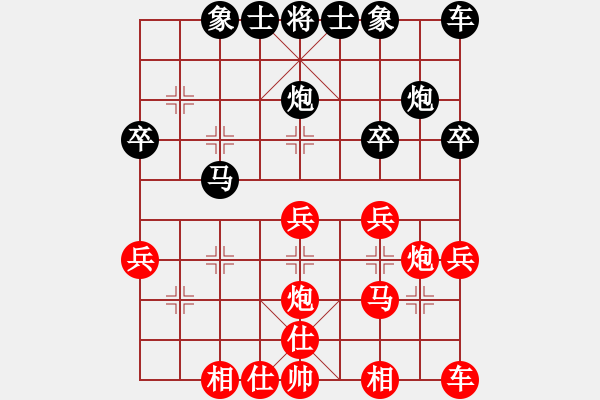 象棋棋譜圖片：韓裕恒 -VS- 國強的朋友阿偉 - 步數(shù)：30 