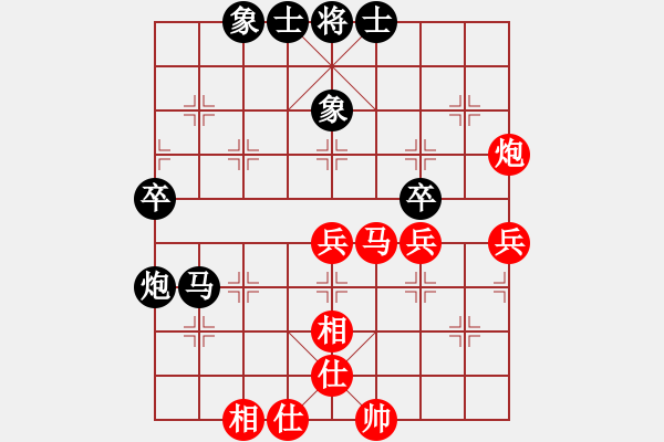 象棋棋譜圖片：韓裕恒 -VS- 國強的朋友阿偉 - 步數(shù)：50 