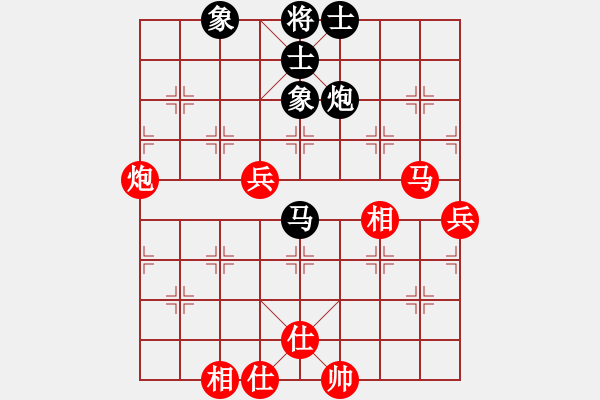 象棋棋譜圖片：韓裕恒 -VS- 國強的朋友阿偉 - 步數(shù)：70 