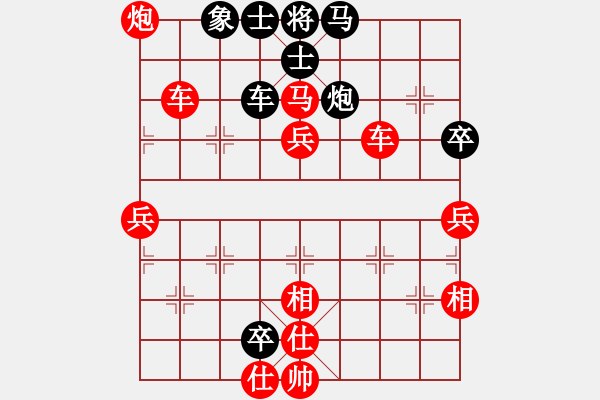 象棋棋譜圖片：第八輪合川C唐世文先勝合川C丁海兵 - 步數(shù)：79 