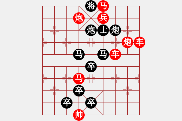 象棋棋譜圖片：明爭(zhēng)暗斗 湖艓擬局 - 步數(shù)：0 