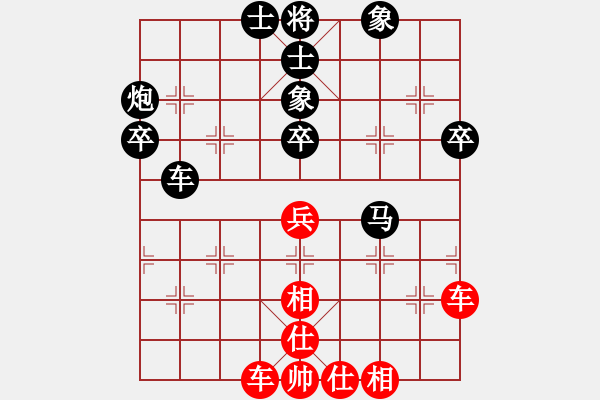 象棋棋譜圖片：上山練飛刀(玉泉)-和-lkhiuyehfk(玉泉) - 步數(shù)：50 