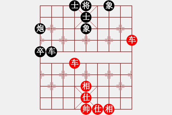 象棋棋谱图片：上山练飞刀(玉泉)-和-lkhiuyehfk(玉泉) - 步数：60 