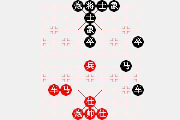 象棋棋譜圖片：無天決(7段)-負-恬夢(5段) - 步數(shù)：100 