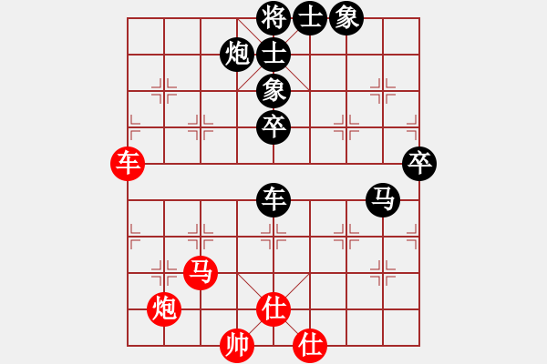 象棋棋譜圖片：無天決(7段)-負-恬夢(5段) - 步數(shù)：110 