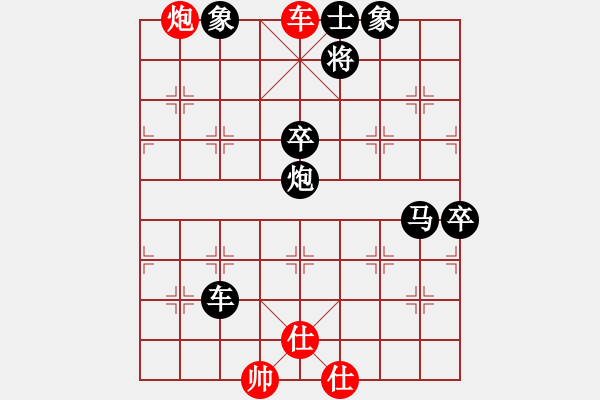 象棋棋譜圖片：無天決(7段)-負-恬夢(5段) - 步數(shù)：130 