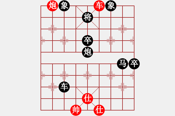 象棋棋譜圖片：無天決(7段)-負-恬夢(5段) - 步數(shù)：140 