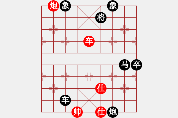 象棋棋譜圖片：無天決(7段)-負-恬夢(5段) - 步數(shù)：150 