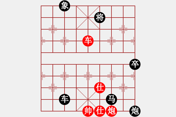 象棋棋譜圖片：無天決(7段)-負-恬夢(5段) - 步數(shù)：160 