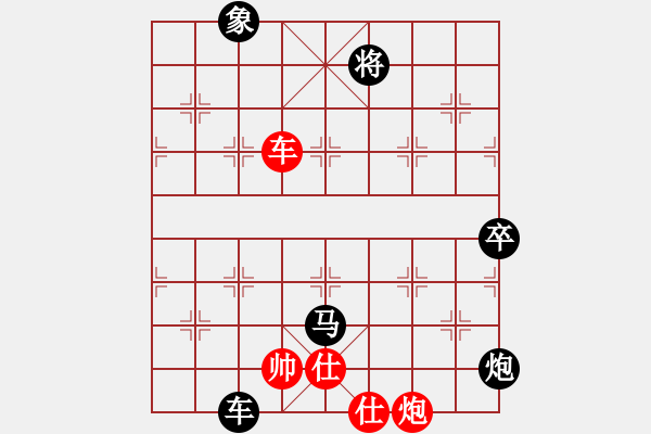 象棋棋譜圖片：無天決(7段)-負-恬夢(5段) - 步數(shù)：168 