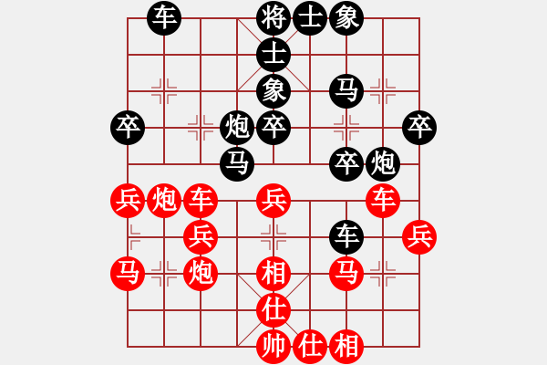 象棋棋譜圖片：無天決(7段)-負-恬夢(5段) - 步數(shù)：40 