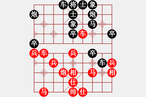 象棋棋譜圖片：無天決(7段)-負-恬夢(5段) - 步數(shù)：60 