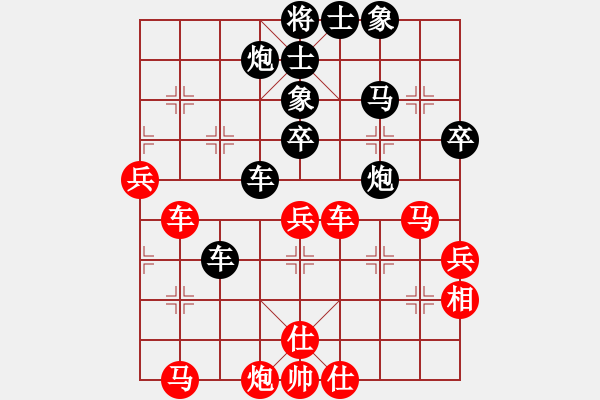 象棋棋譜圖片：無天決(7段)-負-恬夢(5段) - 步數(shù)：70 