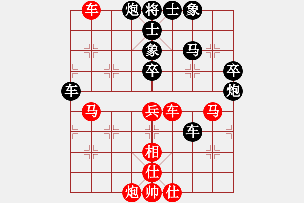 象棋棋譜圖片：無天決(7段)-負-恬夢(5段) - 步數(shù)：80 