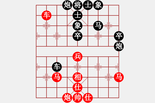 象棋棋譜圖片：無天決(7段)-負-恬夢(5段) - 步數(shù)：90 