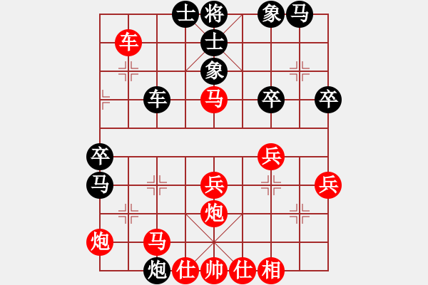 象棋棋譜圖片：賈廷輝 先負(fù) 曾東平     - 步數(shù)：40 