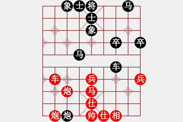 象棋棋譜圖片：賈廷輝 先負(fù) 曾東平     - 步數(shù)：60 