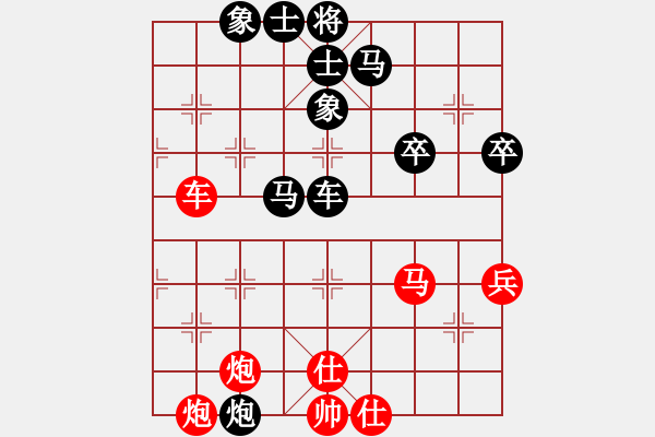 象棋棋譜圖片：賈廷輝 先負(fù) 曾東平     - 步數(shù)：70 