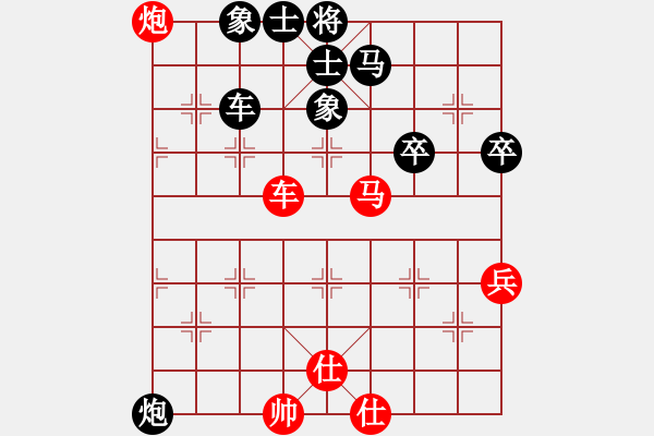 象棋棋譜圖片：賈廷輝 先負(fù) 曾東平     - 步數(shù)：80 