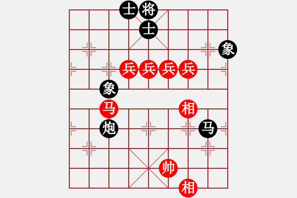 象棋棋譜圖片：人機對戰(zhàn) 2024-8-23 9:38 - 步數(shù)：110 