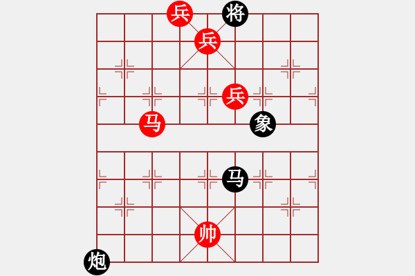 象棋棋譜圖片：人機對戰(zhàn) 2024-8-23 9:38 - 步數(shù)：140 