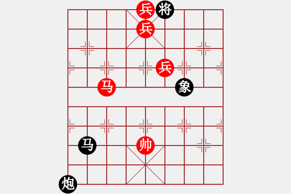 象棋棋譜圖片：人機對戰(zhàn) 2024-8-23 9:38 - 步數(shù)：147 