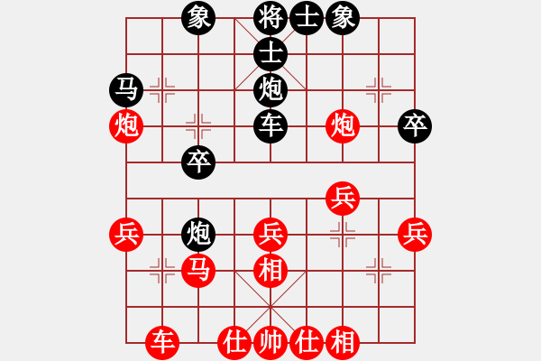 象棋棋譜圖片：人機對戰(zhàn) 2024-8-23 9:38 - 步數(shù)：30 