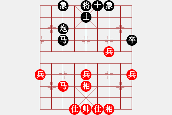 象棋棋譜圖片：人機對戰(zhàn) 2024-8-23 9:38 - 步數(shù)：40 