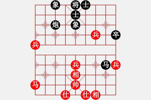 象棋棋譜圖片：人機對戰(zhàn) 2024-8-23 9:38 - 步數(shù)：50 