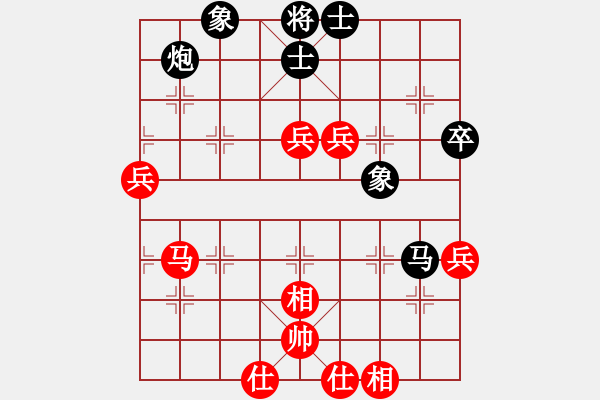 象棋棋譜圖片：人機對戰(zhàn) 2024-8-23 9:38 - 步數(shù)：60 