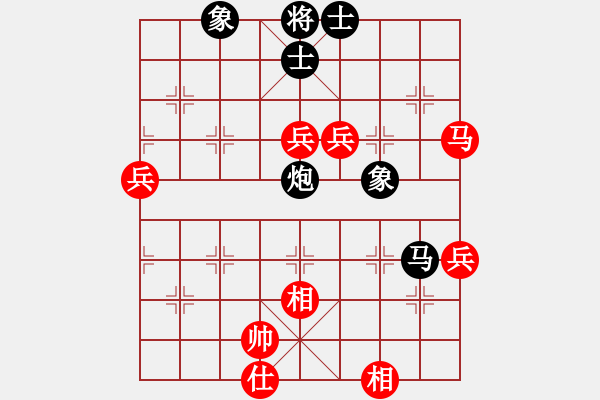 象棋棋譜圖片：人機對戰(zhàn) 2024-8-23 9:38 - 步數(shù)：70 