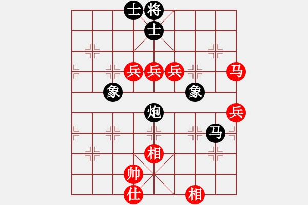 象棋棋譜圖片：人機對戰(zhàn) 2024-8-23 9:38 - 步數(shù)：80 