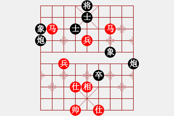 象棋棋譜圖片：菜鳥來了(9星)-勝-黃老師(9星) - 步數(shù)：110 