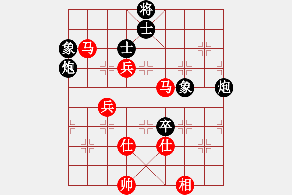 象棋棋譜圖片：菜鳥來了(9星)-勝-黃老師(9星) - 步數(shù)：120 