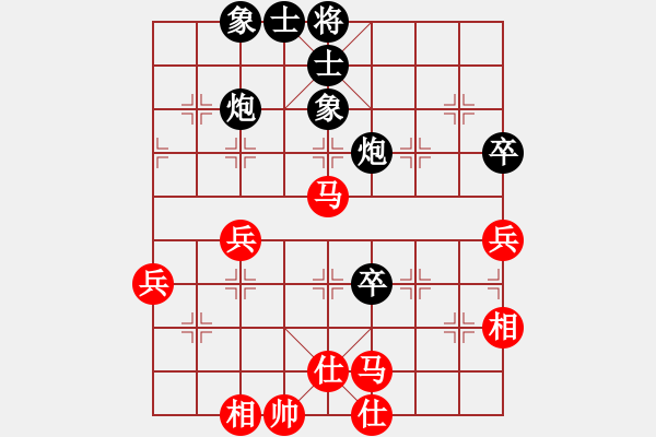 象棋棋譜圖片：菜鳥來了(9星)-勝-黃老師(9星) - 步數(shù)：50 