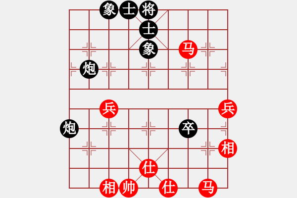 象棋棋譜圖片：菜鳥來了(9星)-勝-黃老師(9星) - 步數(shù)：60 