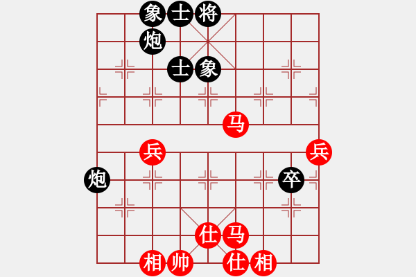 象棋棋譜圖片：菜鳥來了(9星)-勝-黃老師(9星) - 步數(shù)：70 