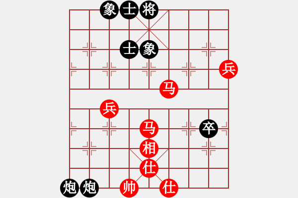 象棋棋譜圖片：菜鳥來了(9星)-勝-黃老師(9星) - 步數(shù)：80 