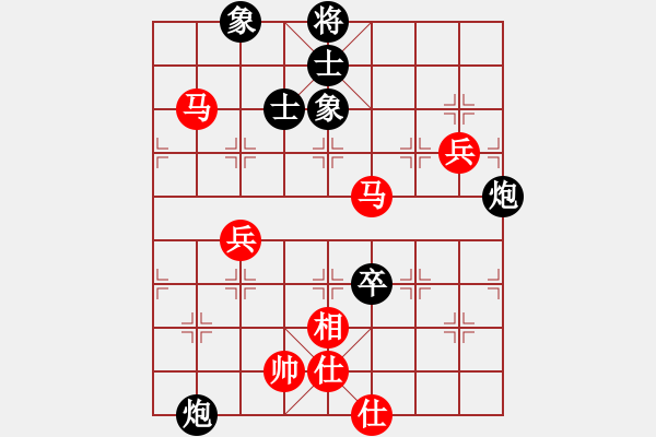 象棋棋譜圖片：菜鳥來了(9星)-勝-黃老師(9星) - 步數(shù)：90 