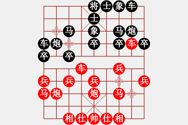 象棋棋譜圖片：梓翰先和啟航20190922（已評(píng)） - 步數(shù)：22 