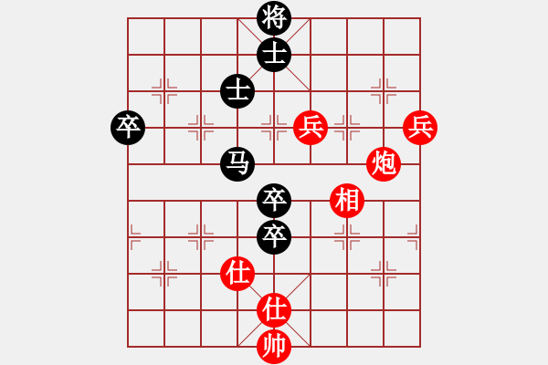 象棋棋譜圖片：虎山掌門(8級(jí))-負(fù)-魔鬼之吻(6段) - 步數(shù)：100 