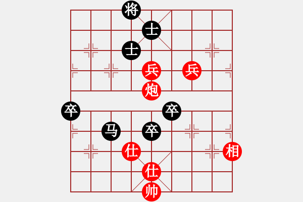 象棋棋譜圖片：虎山掌門(8級(jí))-負(fù)-魔鬼之吻(6段) - 步數(shù)：110 