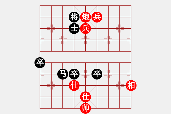 象棋棋譜圖片：虎山掌門(8級(jí))-負(fù)-魔鬼之吻(6段) - 步數(shù)：120 