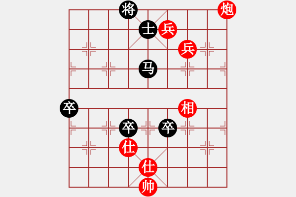 象棋棋譜圖片：虎山掌門(8級(jí))-負(fù)-魔鬼之吻(6段) - 步數(shù)：130 