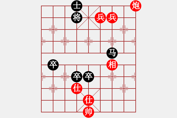 象棋棋譜圖片：虎山掌門(8級(jí))-負(fù)-魔鬼之吻(6段) - 步數(shù)：140 