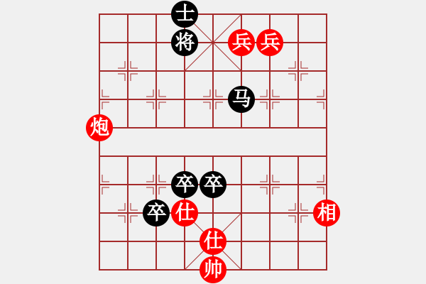 象棋棋譜圖片：虎山掌門(8級(jí))-負(fù)-魔鬼之吻(6段) - 步數(shù)：150 