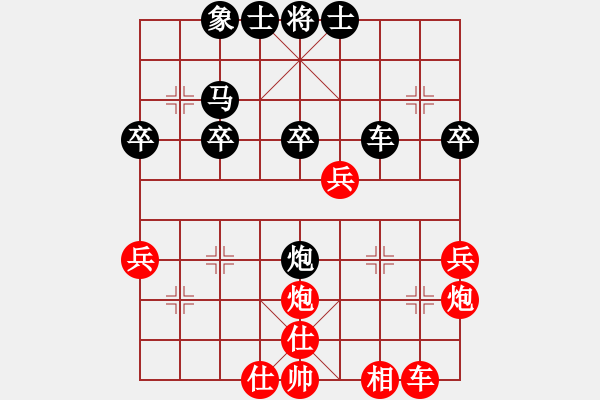 象棋棋譜圖片：虎山掌門(8級(jí))-負(fù)-魔鬼之吻(6段) - 步數(shù)：40 