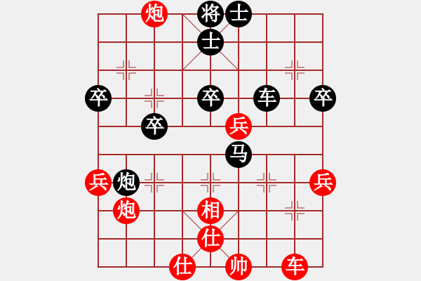 象棋棋譜圖片：虎山掌門(8級(jí))-負(fù)-魔鬼之吻(6段) - 步數(shù)：50 